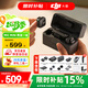 大疆（DJI）Mic Mini 無(wú)線(xiàn)麥克風(fēng) 一拖二 直播領(lǐng)夾麥克風(fēng) 手機相機vlog采訪(fǎng)藍牙降噪收音麥 直播k歌錄音設備 DJI Mic Mini 兩發(fā)一收 帶充電盒 曬單有禮