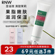 如薇（RNW）清潤絲柔護手霜（圣誕夜）50g鱷梨果神經(jīng)酰胺補水保濕滋潤潤手霜