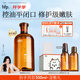 hfp果酸精粹水380ml爽膚水濕敷油皮水控油祛痘補(bǔ)水保濕男女七夕