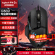 羅技（G）G502HERO 有線游戲電競鼠標(biāo)  邏輯鼠標(biāo)502 人體工學(xué)RGB機械配重  FPS黑神話悟空宏編程 G502HERO