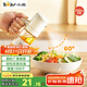 小熊（Bear）定量噴油壺 玻璃油壺罐食用油噴霧調(diào)料瓶油噴壺250mL  CX-W0081