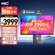HKC 31.5英寸QD-OLED量子點(diǎn)4K 240Hz原生10bit電競HDR400硬件低藍光Type-C90W升降旋轉顯示器GS32UK