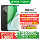 榮耀X70 金標十面抗摔 8300mAh青海湖電池 IP69防水 新品5G手機 幻夜黑 8GB+128GB 官方標配