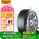 德國馬牌（Continental）汽車輪胎 215/55R18 95V FR UC6 適配別克昂科拉 雪佛蘭創(chuàng)酷