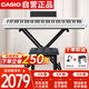 卡西歐（CASIO）電鋼琴CDPS110白色88鍵重錘數碼電子鋼琴輕薄便攜款+X架+琴凳禮包