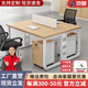 京英辦公桌椅組合簡(jiǎn)約現(xiàn)代辦公室職員電腦桌子組合工位四人屏風(fēng)工作臺(tái) 雙人位