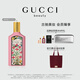 古馳（GUCCI）綺夢梔子香型香水女士100ml持久留香香氛生日禮物女生送女友