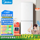美的（Midea）195兩門(mén)二門(mén)雙開(kāi)門(mén)低噪租房小型家用電冰箱風(fēng)冷無(wú)霜小冰箱MR-195WE不串味以舊換新【國家補貼】