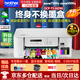兄弟（brother）DCP-T735DW彩色墨倉自動(dòng)雙面打印機復印掃描一體機輸稿家用辦公照片A4小型無(wú)線(xiàn)手機遠程T725DW升級 T536DW（雙面打印+復印掃描+5G無(wú)線(xiàn)）標配