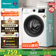 海信（Hisense）滾筒洗衣機(jī)全自動(dòng) 7.5公斤健康白色小型租房家用 一級(jí)能效智能洗變頻電機(jī)HG75NE1以舊換新國家補(bǔ)貼