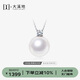 大溪地王妃款珍珠吊墜 12-13mm18K金鑲莫桑鉆石珍珠項鏈珠寶七夕禮物