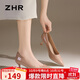 ZHR裸色高跟鞋女新款尖頭細跟女鞋法式氣質(zhì)通勤單鞋 BQ117G 裸粉 37