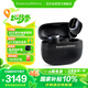 寶華韋健Pi8【國家補貼】真無(wú)線(xiàn)藍牙耳機 HIFI主動(dòng)降噪豆 B&W 智能音樂(lè )運動(dòng)入耳式教師節送禮禮物 曜石黑