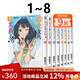 臺版輕小說(shuō) 敗北女角太多了1-8 首刷限定版/敗北女角太多了SSS/敗北女角太多了@comic 1-4 漫畫(huà) 首刷限定 雨森焚火 東立出版 綠山墻動(dòng)漫 【輕小說(shuō)】敗北女角太多了1-8