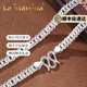 La Martina男士項鏈純銀古巴鏈霸氣素鏈潮牌個性吊墜男生情人節(jié)禮物 999足銀項鏈-6mm（51cm）
