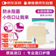 CONVATEC康維德多愛(ài)膚水膠體敷料傷口醫(yī)用敷料187955吸收滲液10*10cm兩片