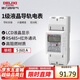 德力西電氣電表家用單相電能表高精度 1級 液晶導(dǎo)軌表5(60)A
