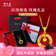周大生黃金吊墜足金999莫比烏斯環(huán)織夢(mèng)網(wǎng)女款送女友對(duì)象表白多退少補(bǔ) 貓眼吊墜約1.7g（贈(zèng)925銀項(xiàng)鏈+玫瑰禮盒）