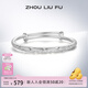 周六福（ZLF）  S999足銀活口手鐲女款滿(mǎn)天星實(shí)心銀飾鐲子國潮送女友 約34g 推拉式手鐲