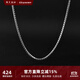 銘揚飾海 925銀項鏈男士六角鏈潮流嘻哈簡(jiǎn)約百搭鎖骨盒子鏈可搭配吊墜素鏈 六角銀鏈（50CM）
