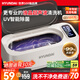 HYUNDAI超聲波清洗機(jī)眼鏡清洗機(jī)全自動(dòng)家用便攜式洗眼鏡機(jī)高頻清潔牙套手表首飾大容量低噪音送禮 星耀白【真超聲波+UV智能除菌】