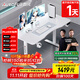 傲風(fēng)A4電競桌實(shí)木電動(dòng)升降桌電腦桌國家補貼辦公桌子電競房1.4*0.7m