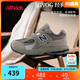 NEW BALANCE0-4歲男女童秋季格雷系復古運動(dòng)鞋2002R