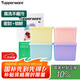 特百惠（Tupperware）冷藏800ml*4保鮮盒蔬菜水果收納盒食品級密封冰箱儲物盒 彩色蓋