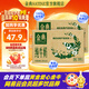 金典純牛奶250ml*16盒*2箱 3.6g乳蛋白 伊利牛奶整箱送禮 金典純牛奶