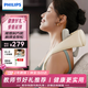 飛利浦（PHILIPS）頸部按摩儀肩頸頸椎按摩器腰部背部脖子揉捏斜方肌披肩3204N 實(shí)用節(jié)日生日禮物 七夕禮物教師節(jié)