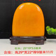 羅詩(shī)瑪諾黃蠟石黃玉石擺件觀(guān)賞石奇石辦公室擺設原石黃色石頭開(kāi)業(yè)喬遷禮品 10