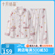 十月結(jié)晶純棉卡通月子服透氣春夏產(chǎn)后喂奶哺乳家居服孕婦舒適吸汗 165g/㎡推薦20-32℃【茉莉兔】 L碼