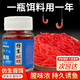 速約蚯蚓假餌路亞紅蟲(chóng)魚(yú)餌仿真蚯蚓紅蟲(chóng)腥味假餌軟餌野釣鯽鯉通殺釣魚(yú) 【強烈腥味 連桿不止】蚯蚓