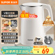 蘇泊爾（SUPOR）電水壺燒水壺 304不銹鋼熱水壺電熱水壺 雙層防燙全鋼無(wú)縫開(kāi)水壺 SW-15T80A 1.5L