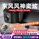 25款東風(fēng)風(fēng)神奕炫專(zhuān)用行車(chē)記錄儀奕炫MAX原廠(chǎng)免接線(xiàn)21-24款4K高清 （雙錄）2160P【4K】+128G內存卡 【智捕車(chē)牌+無(wú)光夜視+語(yǔ)音聲控】