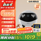 enabotEBO Air2移動(dòng)監控攝像頭老人小孩寵物智能陪伴ebo機器人家庭可移動(dòng)攝像頭 【信羽白】 32G內存卡