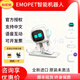 Emo智能寵物機器人支持中文輸入 生日禮物 桌面玩具支持接入GPT 標準版（白色一個(gè)）