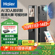 海爾（Haier）智能門(mén)鎖人臉識別電子鎖密碼門(mén)鎖入戶(hù)門(mén)防盜門(mén)家用指紋鎖P30Max