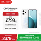 OPPO Reno14 高清長(zhǎng)焦實(shí)況 全新小直屏Live圖 AI拍照5G智能手機(jī) IP69滿級(jí)防水 人魚姬 12GB+256GB