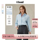 ELAND【公式襯衫】衣戀襯衫女純色棉感舒適長(cháng)袖襯衣2025秋季新款 EEYWF11E03淺藍色(51)L/Blue M /165