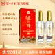 瀘州老窖 瀘州醇 濃香型白酒 42度 500mL 2瓶 A8