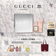古馳（GUCCI）花悅純享香水禮盒晚香玉茉莉花香香水女士香氛禮盒生日禮物送女友