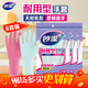 妙潔耐用型手套中號M碼*6雙裝 洗碗洗衣乳膠手套新老包裝隨機發(fā)貨