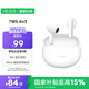 iQOO TWS Air3 奔霆白【國家補貼】KPL推薦藍牙耳機 44ms超低游戲延遲 安卓iOS跨生態(tài)兼容