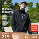 駱駝冰山防曬衣Pro【王俊凱同款】涼感防潑水戶外機能釣魚防曬服外套