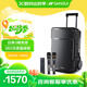 山水（SANSUI） A12廣場(chǎng)舞音響戶(hù)外音響k歌專(zhuān)用演出移動(dòng)便攜式拉桿音箱大功率重低音帶無(wú)線(xiàn)話(huà)筒 12吋低音+雙美聲話(huà)筒