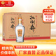 扳倒井白酒 42度好品天下 純糧釀造濃香型整箱裝 自飲口糧中秋送禮白酒 42度 500mL 6瓶 （整箱裝）