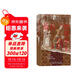 汗青堂叢書(shū)136·最后的世界帝王：神圣羅馬帝國皇帝腓特烈二世傳 號稱(chēng)“世界奇跡”的傳奇皇帝