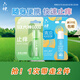 六神走珠止癢露9ml+清涼露9ml 戶(hù)外便攜式花露水 快速止癢薄荷止癢膏