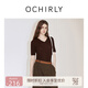 歐時(shí)力OCHIRLY 萊賽爾短袖套頭針織衫女V領(lǐng)坑條氣質(zhì)2025夏季新品 啡色 M